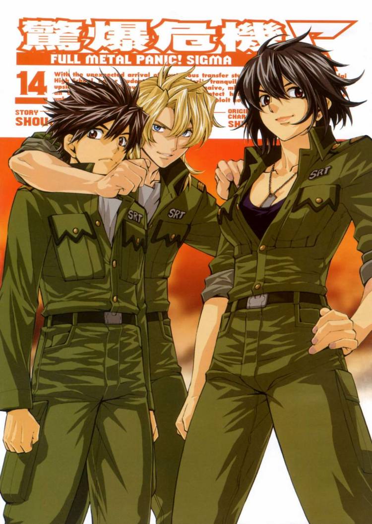 惊爆危机Σ第14卷图