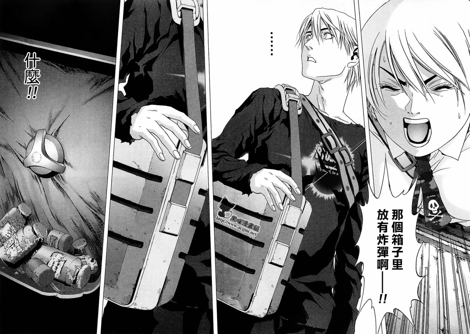 惊爆游戏第7卷图