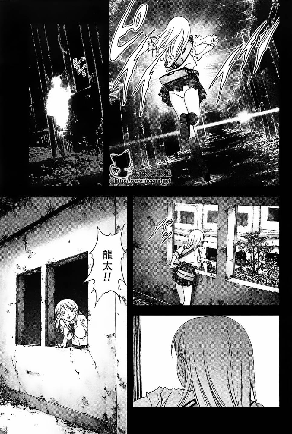 惊爆游戏第7卷图