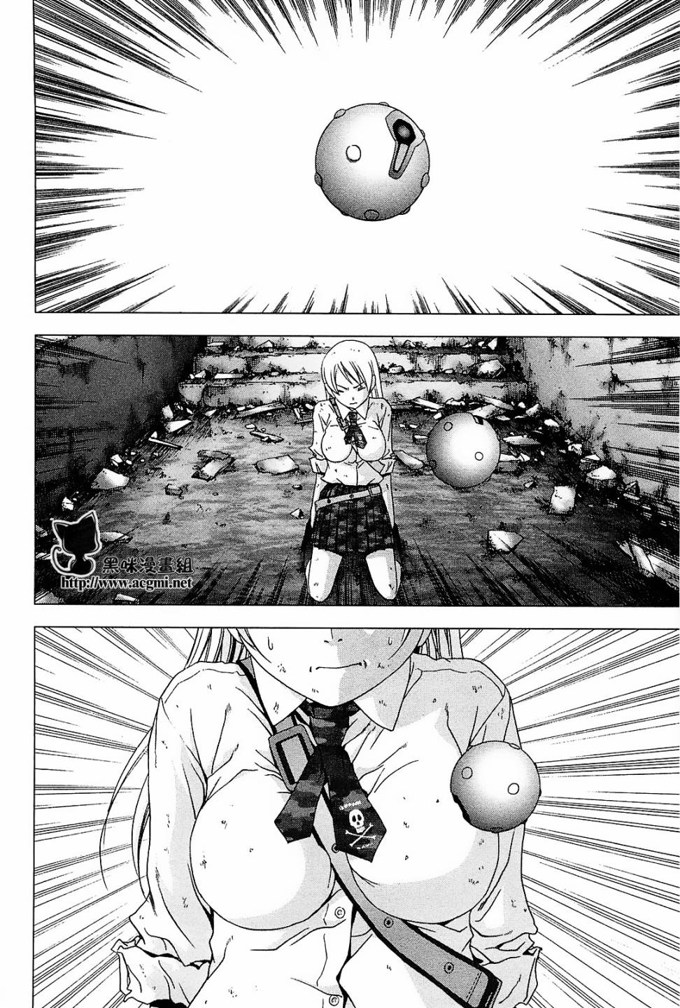 惊爆游戏第7卷图