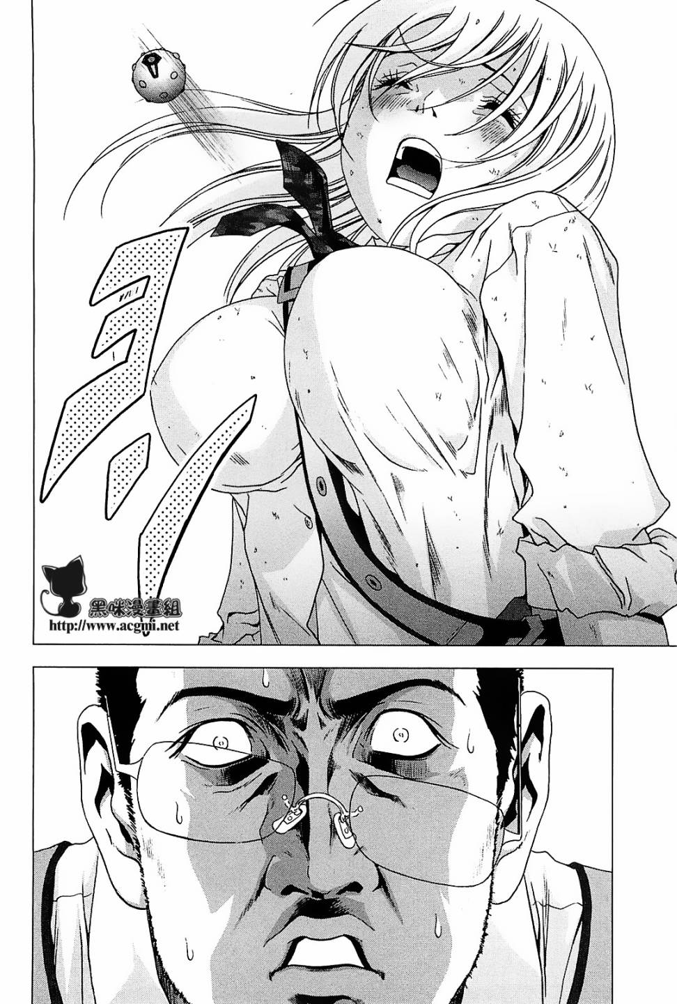 惊爆游戏第7卷图