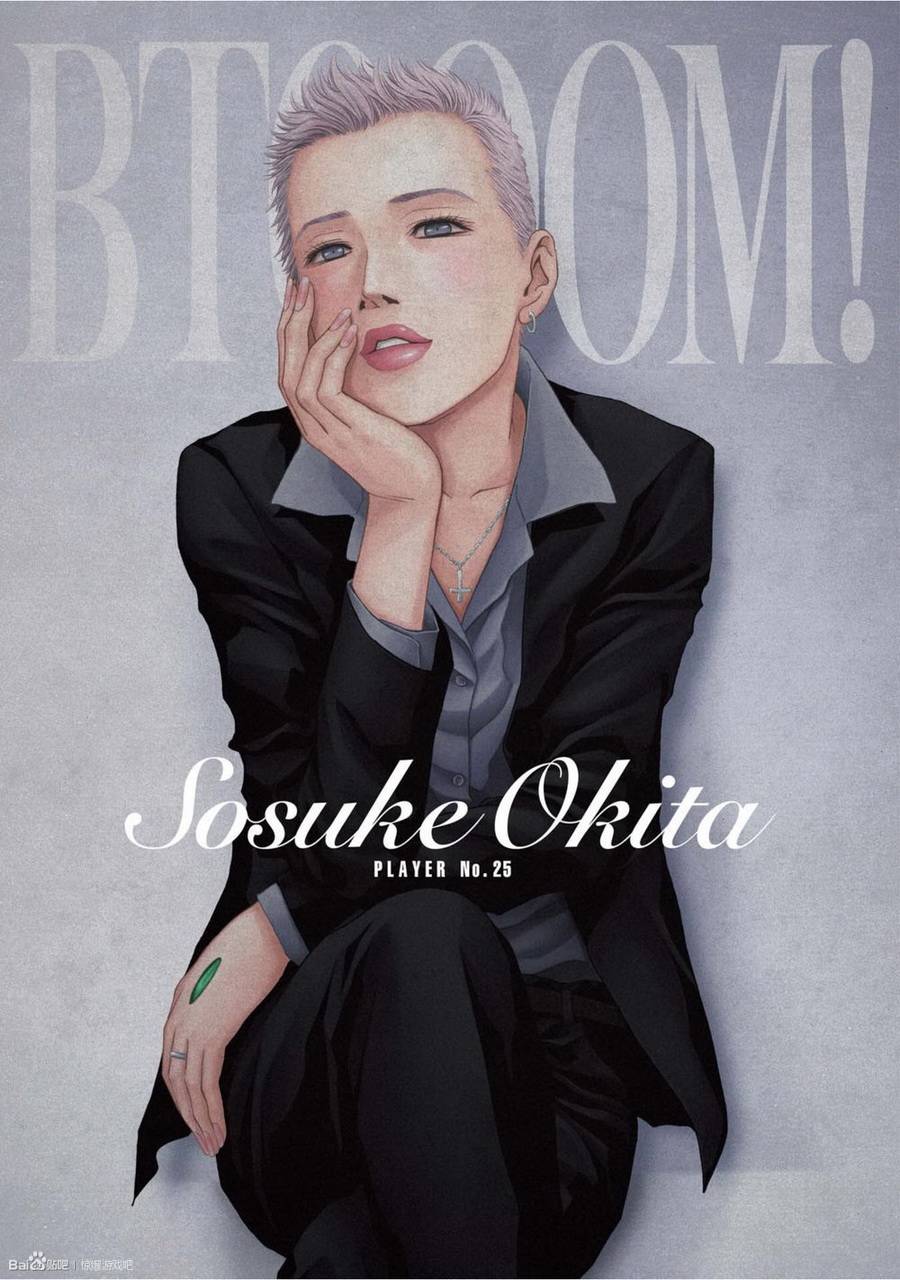 惊爆游戏第82话图