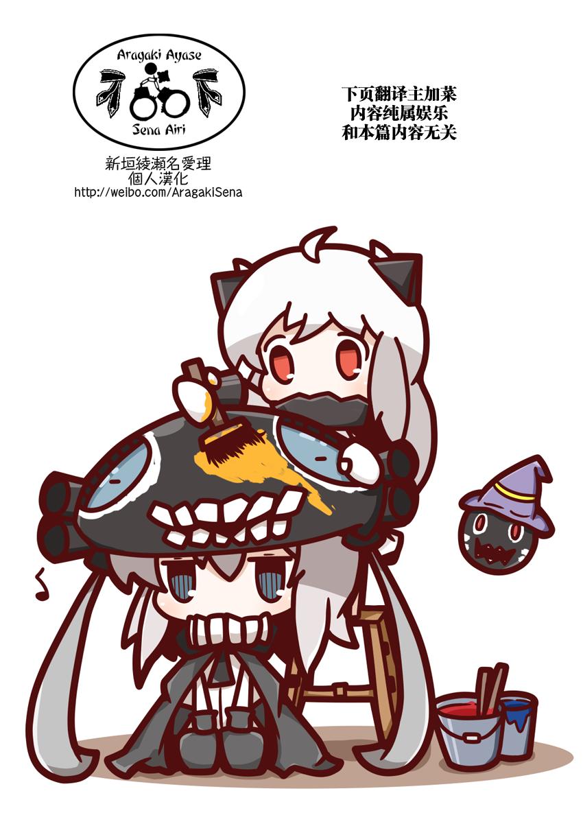 -舰colle- 官方四格 吹雪 加油！ 第54话 第7页