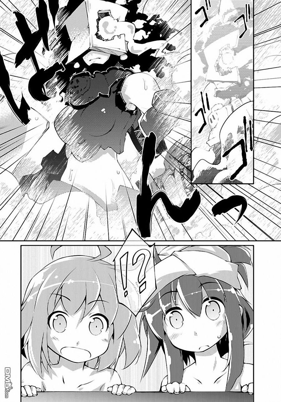 舰colle的说第3话图