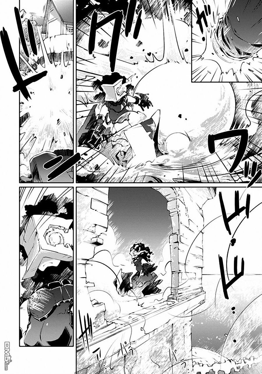 舰colle的说 第3话 第24页