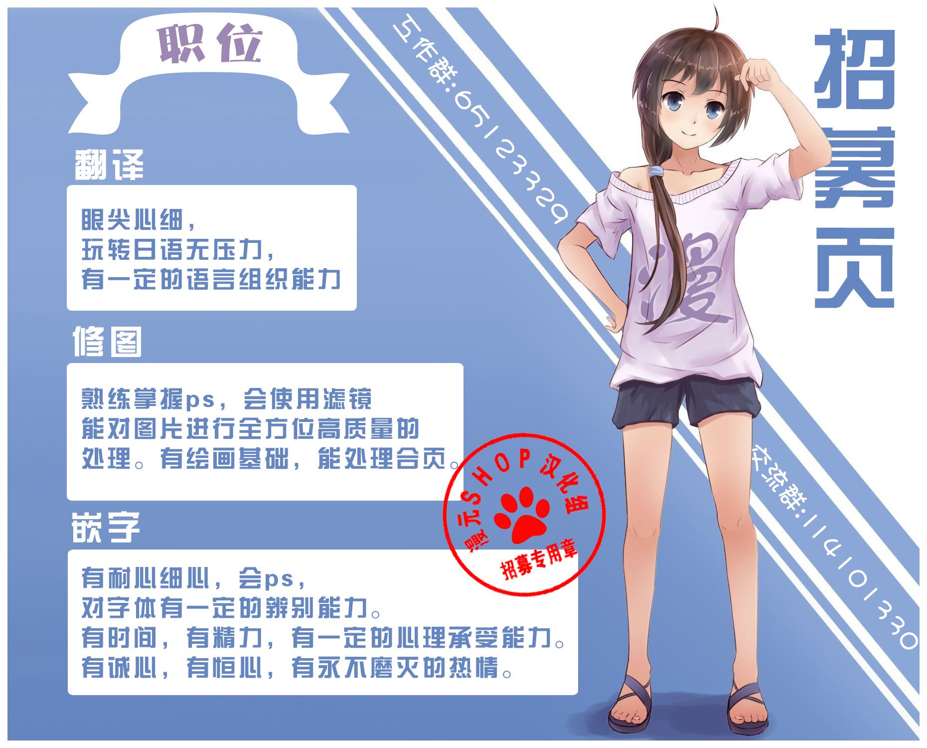 舰colle- 横须贺镇守府篇第3卷07-08图