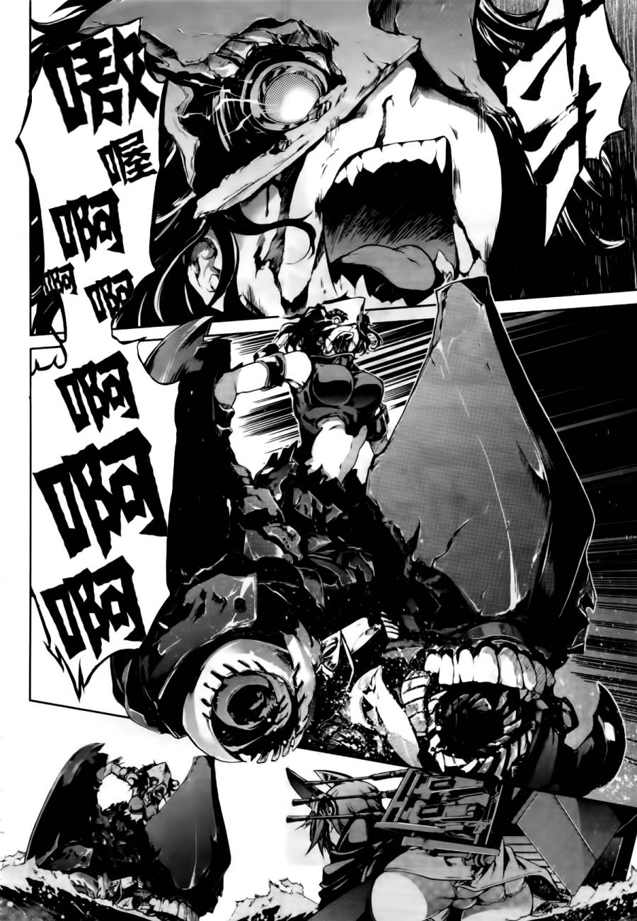 舰colle-水雷战队第6话图