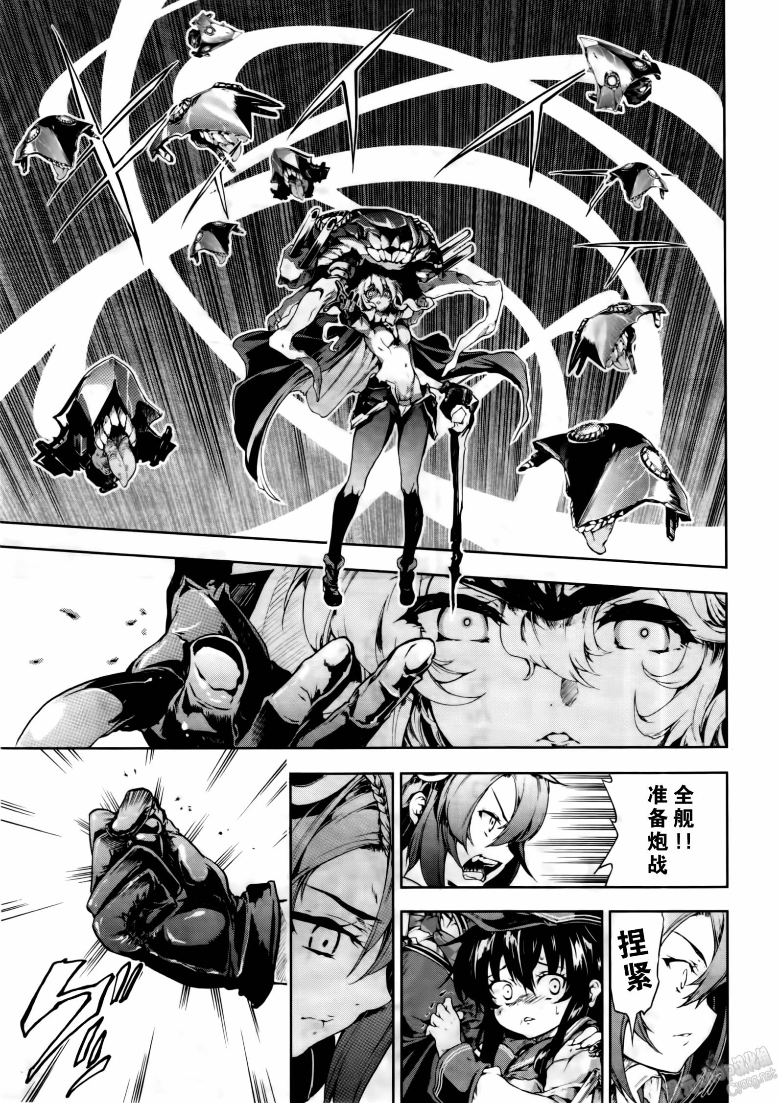 舰colle-水雷战队第6话图