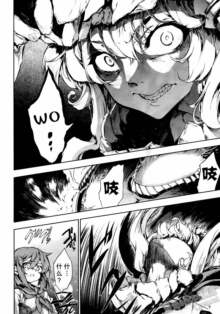 舰colle-水雷战队第6话图