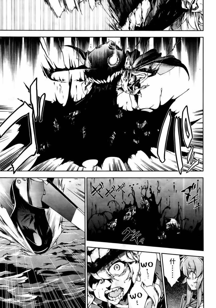 舰colle-水雷战队第6话图