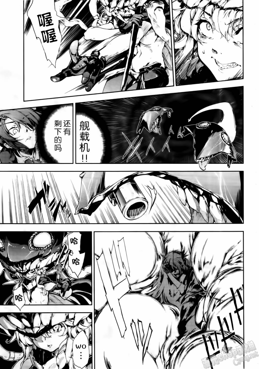 舰colle-水雷战队第6话图