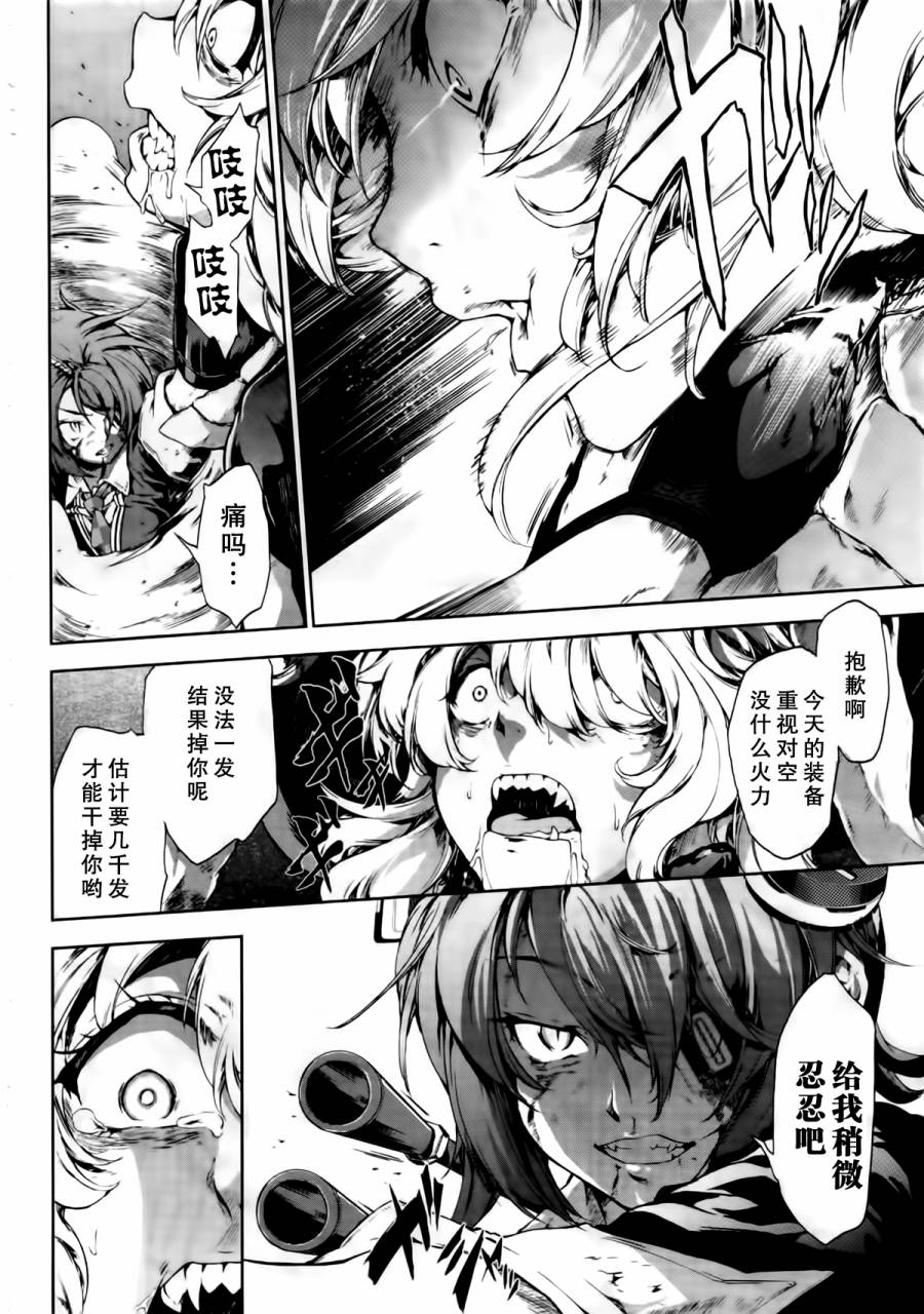 舰colle-水雷战队第6话图