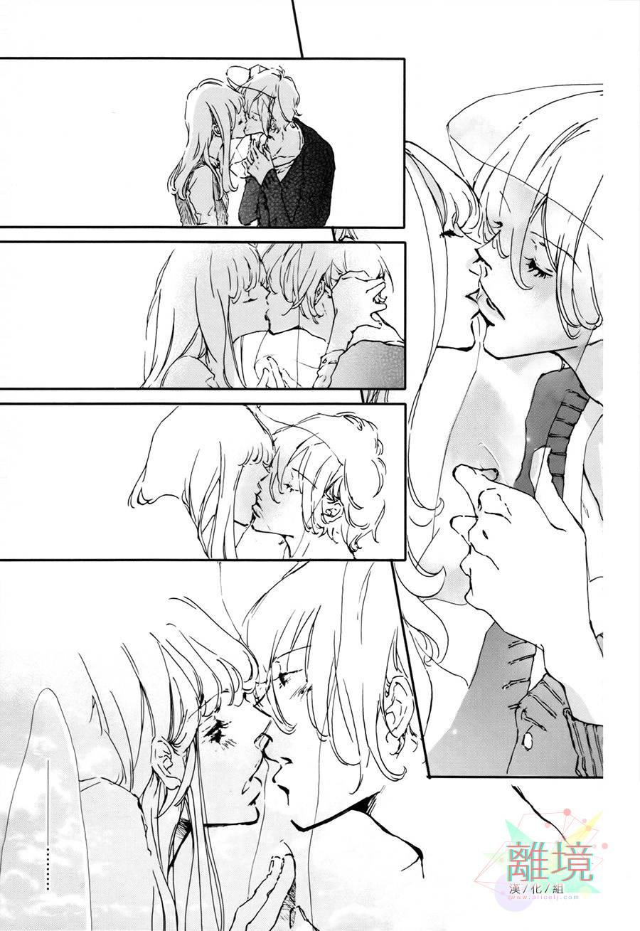 就此说再见全1话图