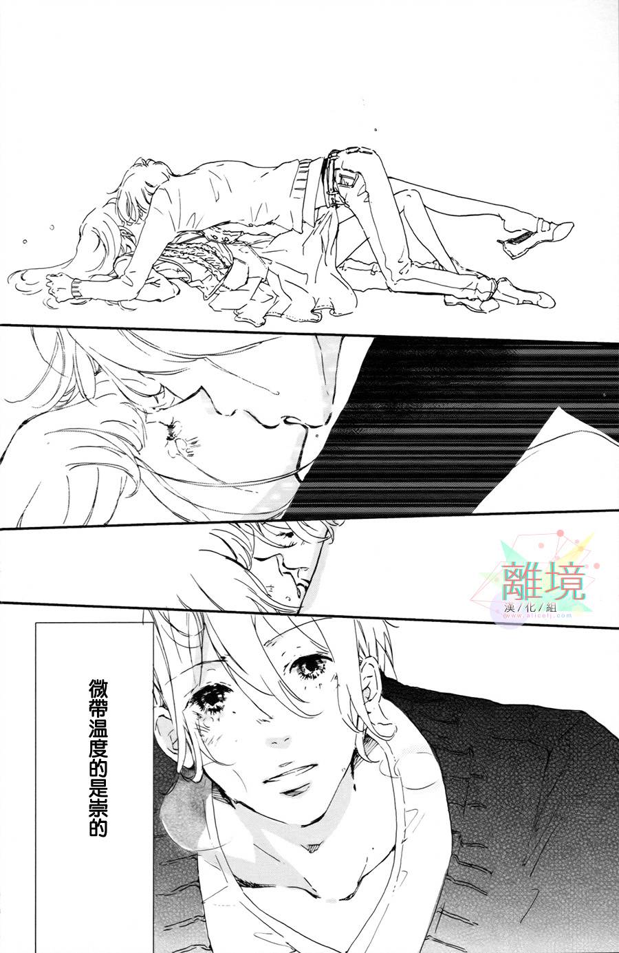 就此说再见全1话图