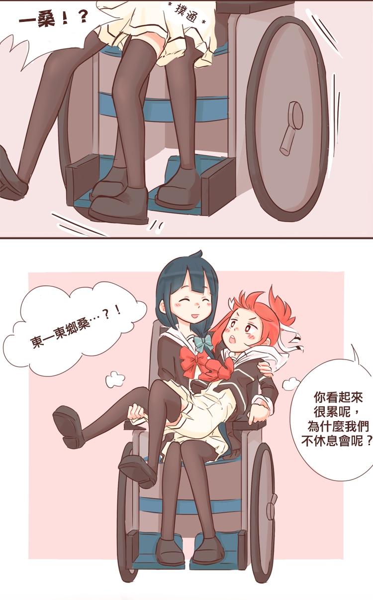 结城友奈是百合第4话图