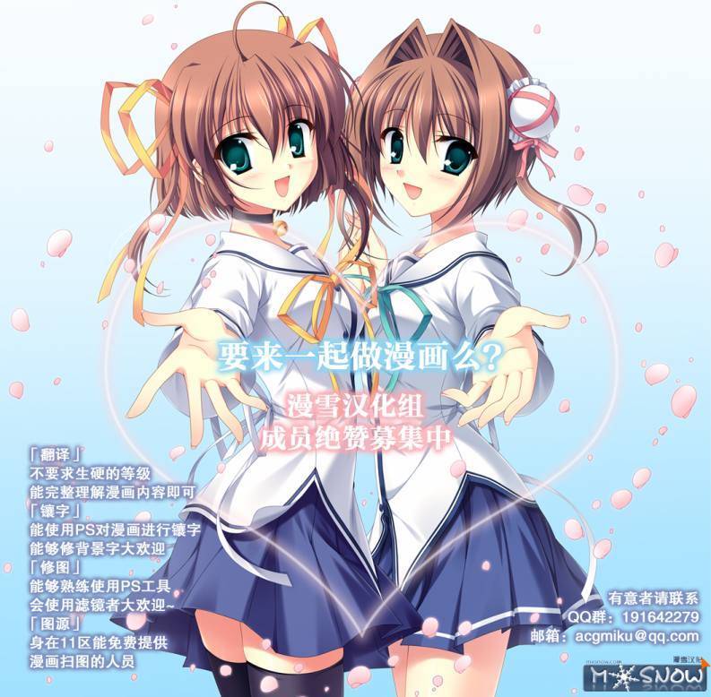 结城友奈是勇者第1话图