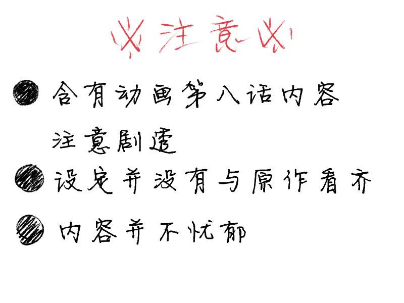 结城友奈是勇者同人03图