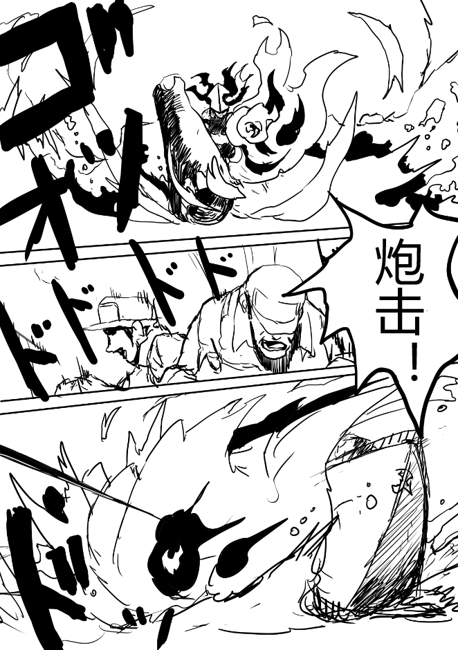 舰COLLE / ZERO：零四二三事变报告第5话图