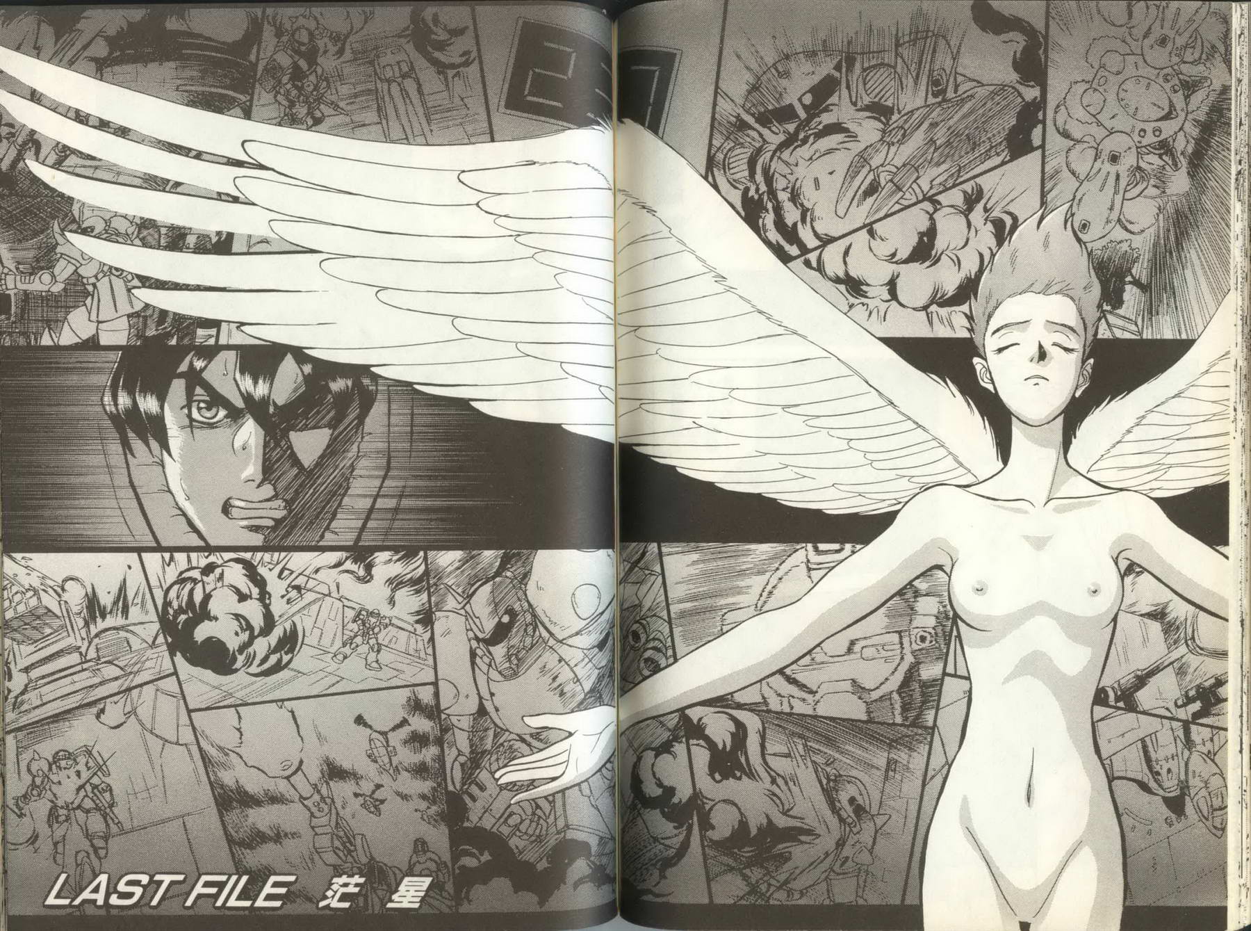 机动战士钢弹外传 苍蓝的战栗全1卷图