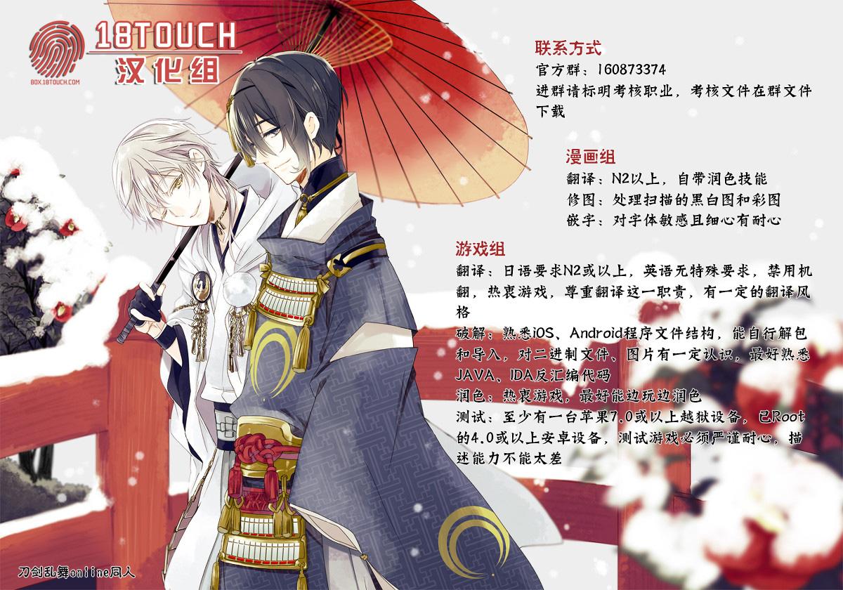 绝对城前辈的妖怪学讲座第7话图