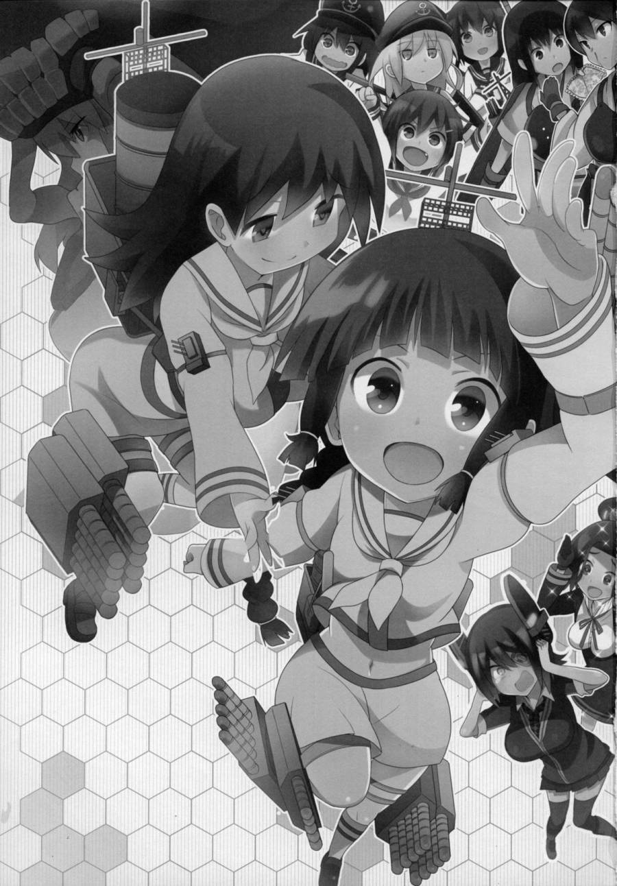 舰的缶诘我全1话图