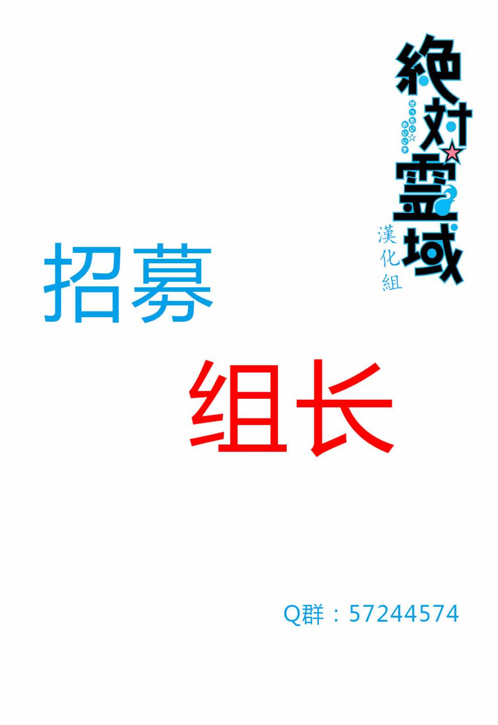 绝对灵域第25话图