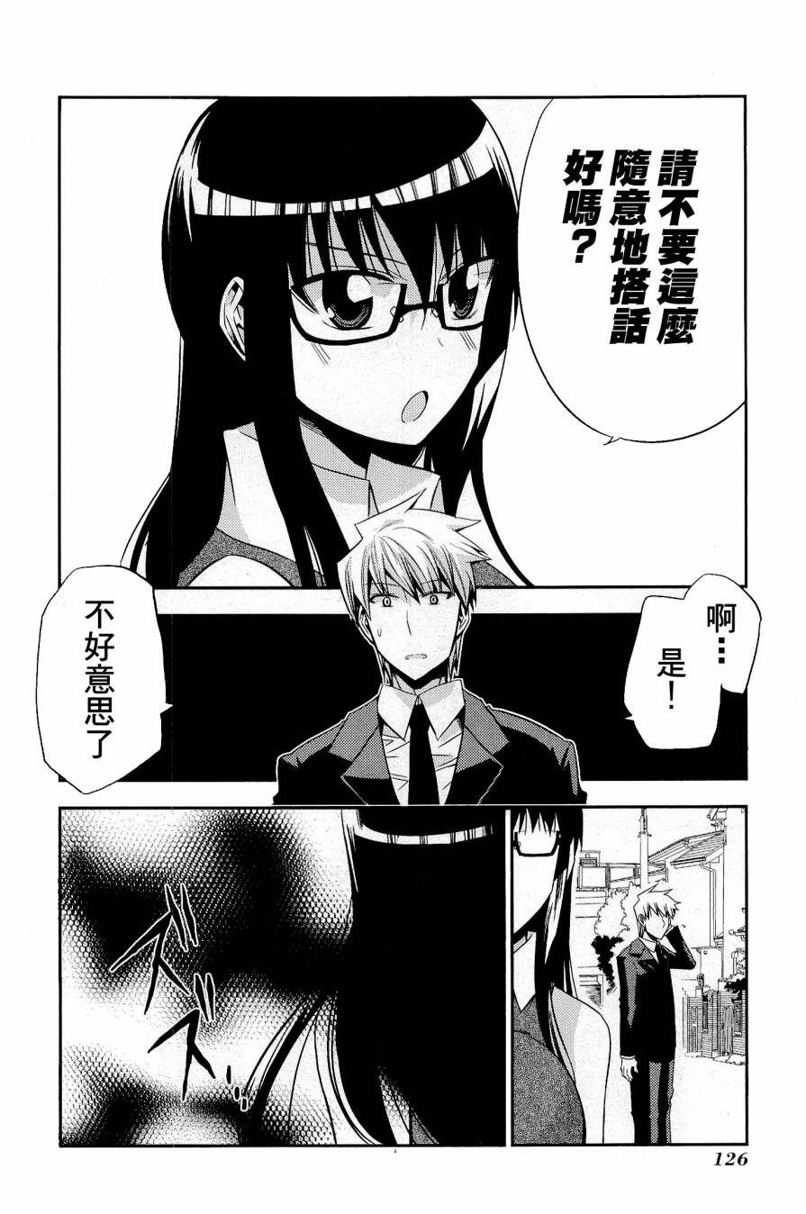 绝对灵域第31话图