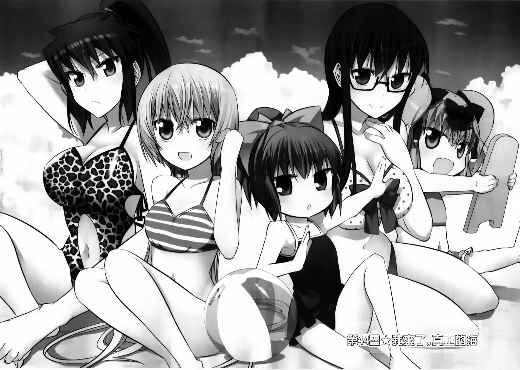 绝对灵域第44话图