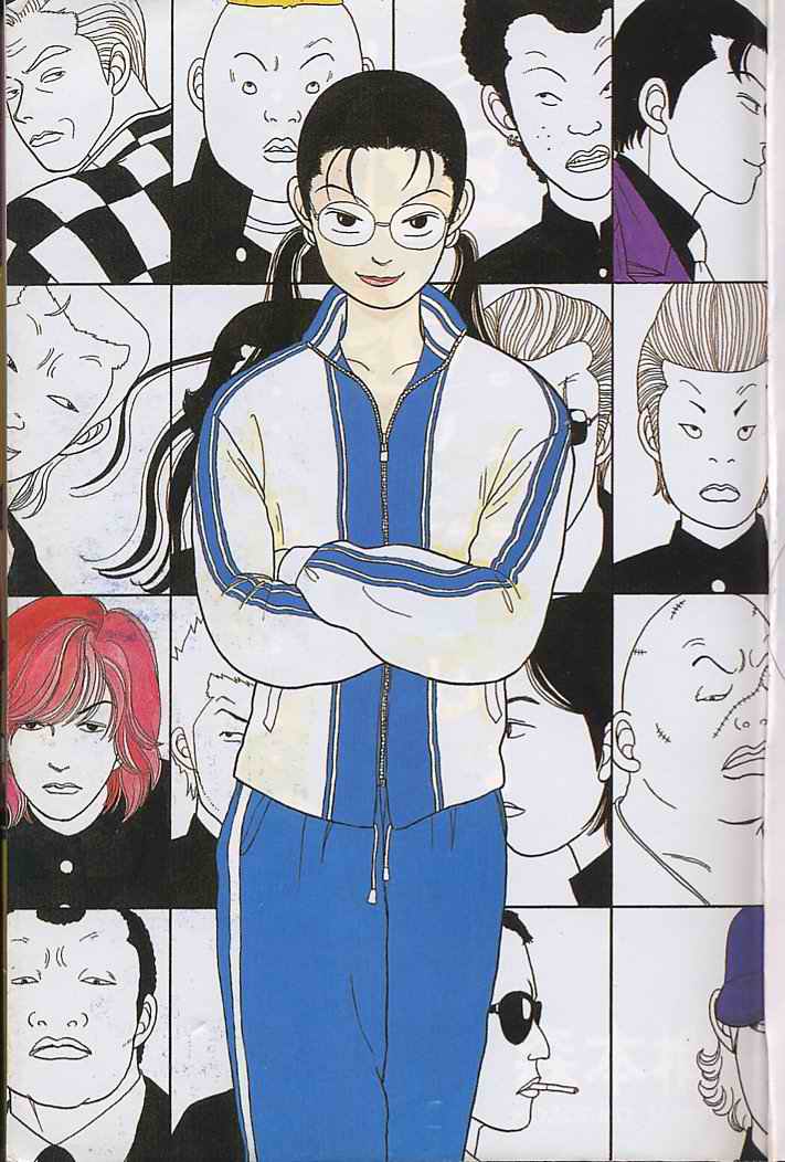 极道鲜师第1卷图