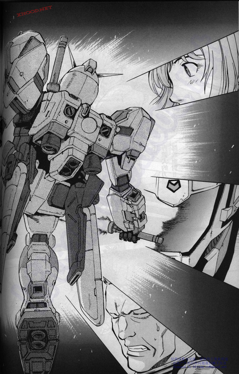 机动战士高达战记宇宙闪光之尽头第2卷图