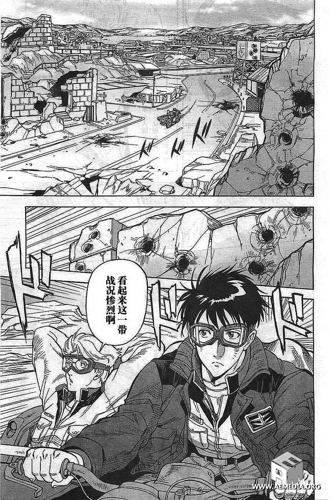 机动战士高达0083 Rebellion 第1话 第19页