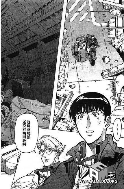 机动战士高达0083 Rebellion 第1话 第22页