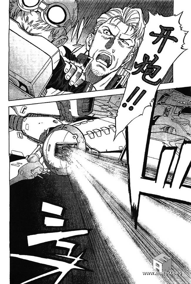 机动战士高达0083 Rebellion 第2话 第9页