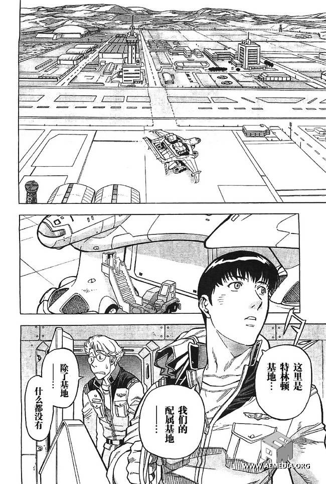 机动战士高达0083 Rebellion 第2话 第25页