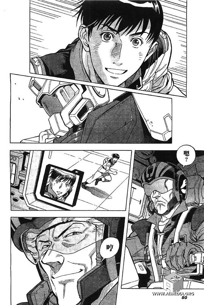 机动战士高达0083 Rebellion 第2话 第29页