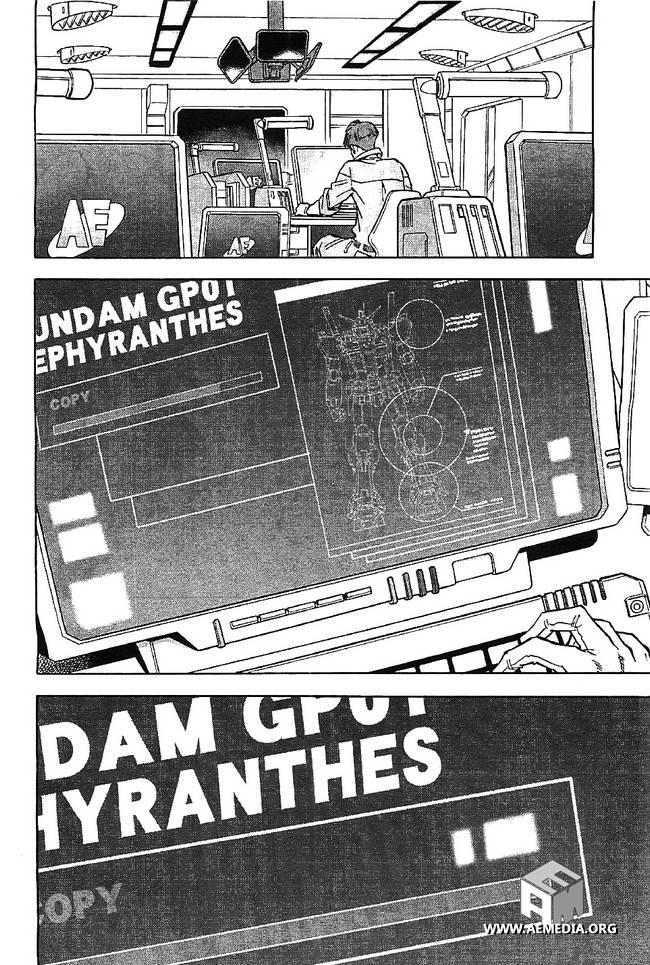 机动战士高达0083 Rebellion 第2话 第31页