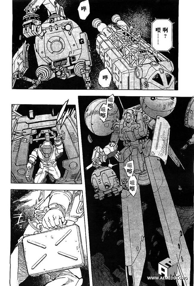 机动战士高达0083 Rebellion 第3话 第17页