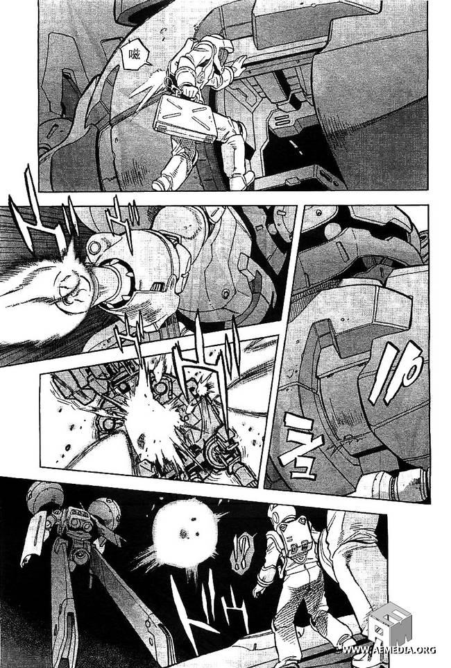 机动战士高达0083 Rebellion 第3话 第18页