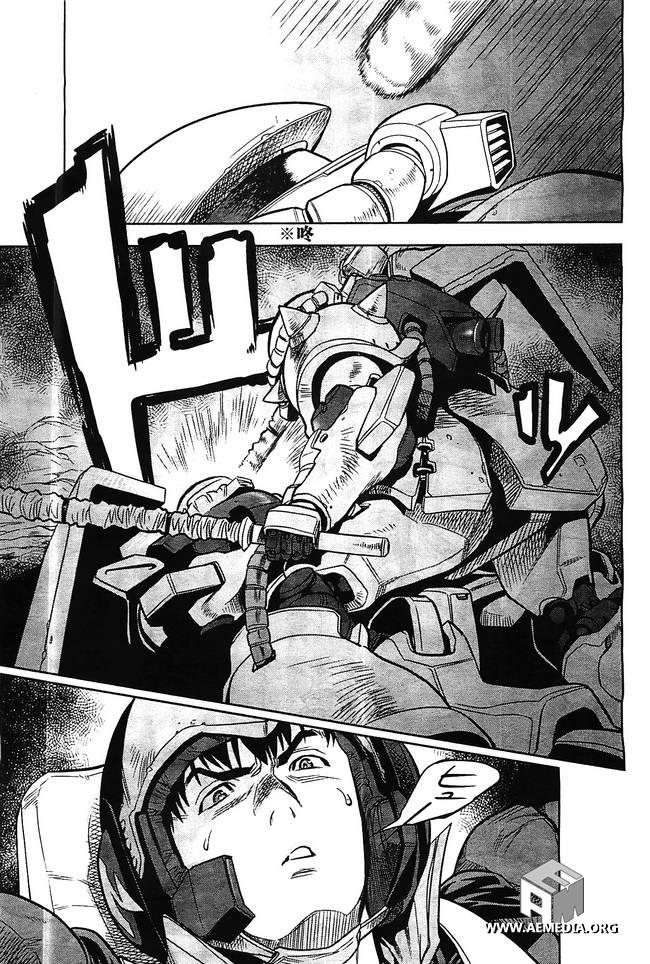 机动战士高达0083 Rebellion 第5话 第9页