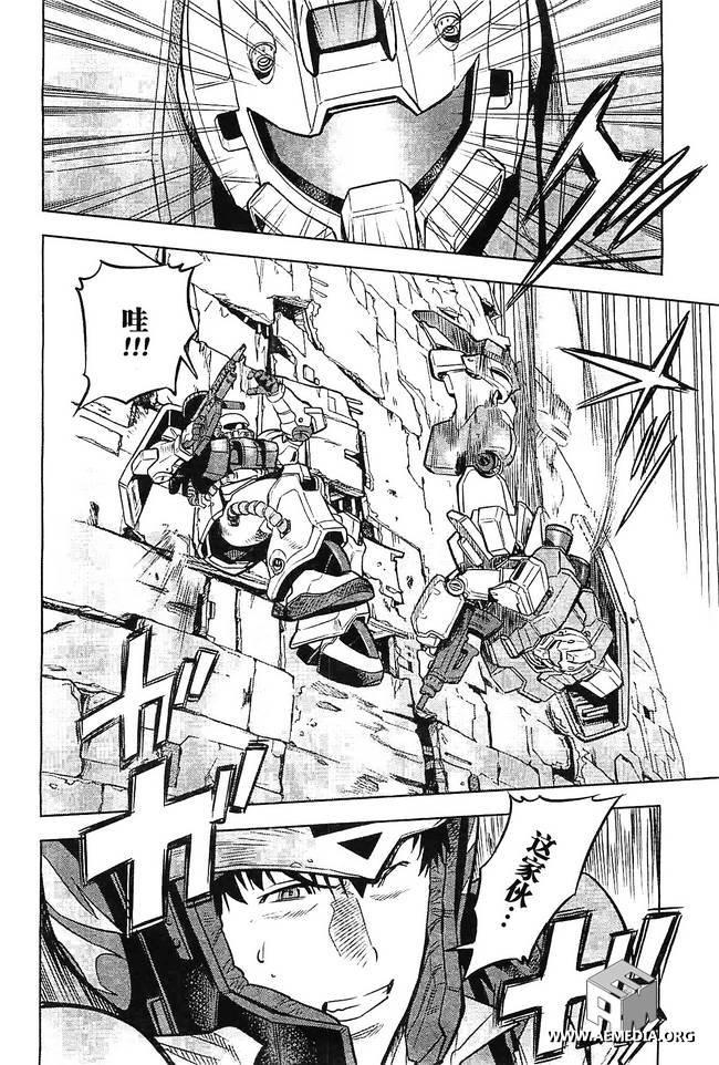 机动战士高达0083 Rebellion 第6话 第7页