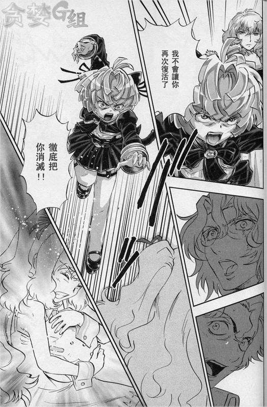 机动战士高达00F第14话图