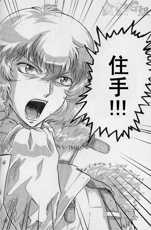 机动战士高达00F第14话图