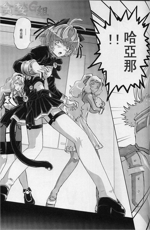 机动战士高达00F第14话图