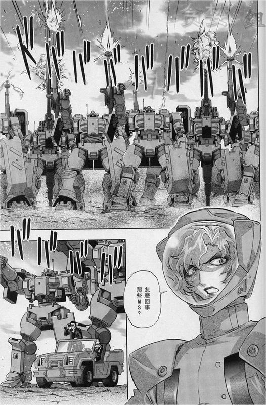 机动战士高达00F第14话图