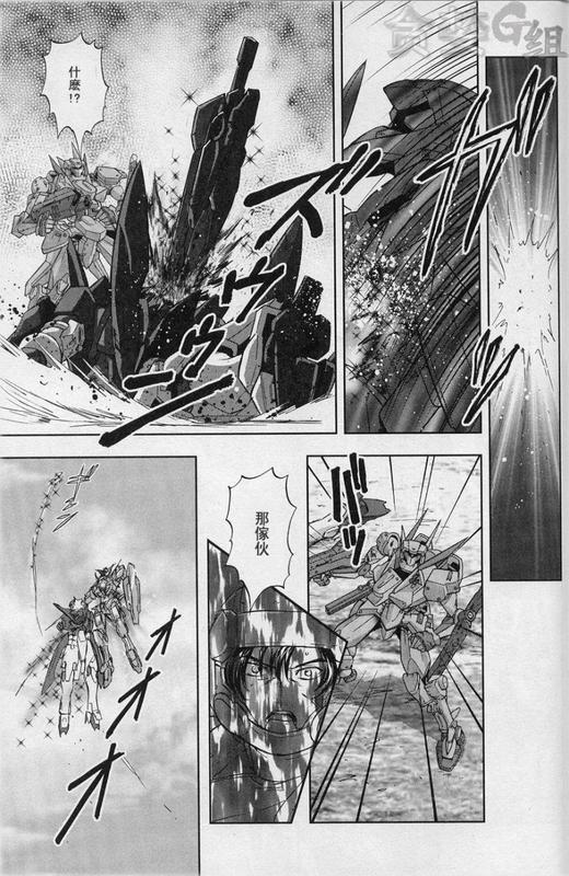机动战士高达00F第14话图