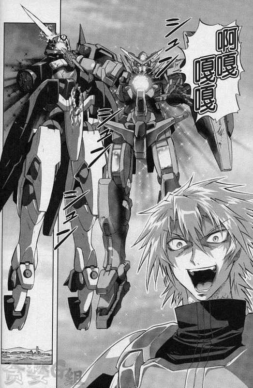 机动战士高达00F第14话图