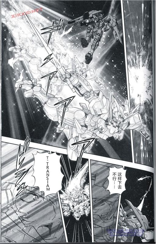 机动战士高达00F第16话图