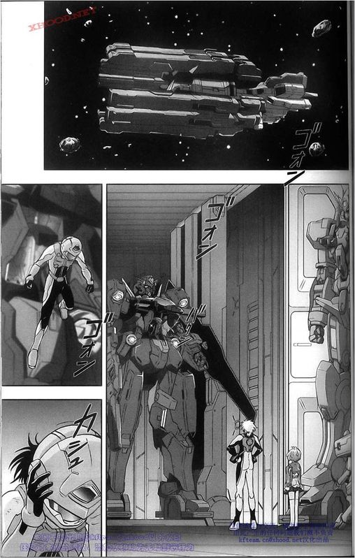 机动战士高达00F第17话图