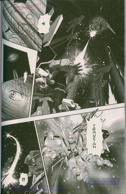 机动战士高达00F第18话图