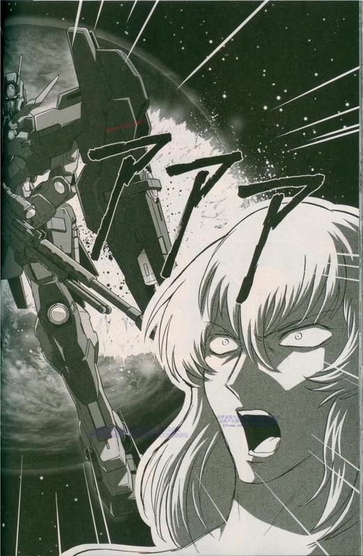 机动战士高达00F第18话图